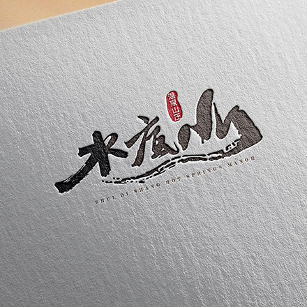 小院設(shè)計-小院vi設(shè)計